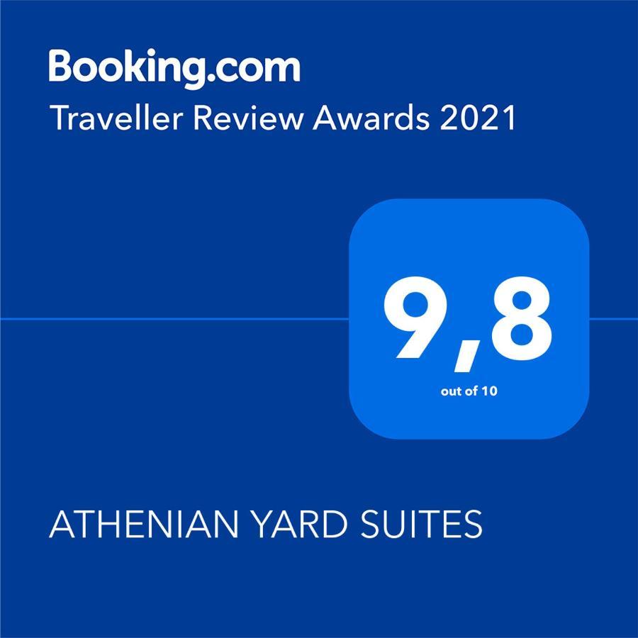 Athenian Yard * Ateny